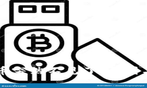 tpWallet币突然不见了:原因与解决方案
