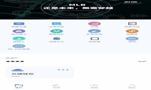 加密货币上市成本详解:挑战与机遇