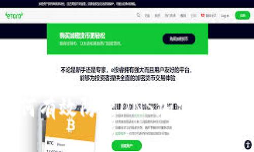: 如何有效防止DNS加密货币挖矿