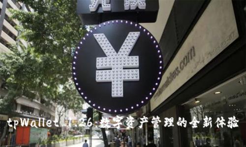 tpWallet 1.26:数字资产管理的全新体验