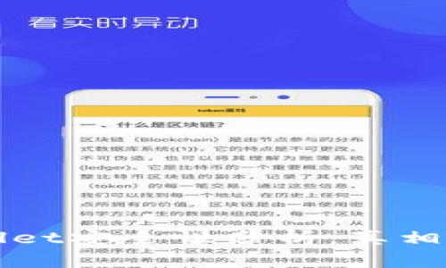tpWallet安全性分析:真相与误区
