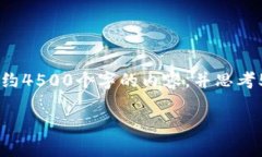 思考一个优质的,放进标签里,和3个相关的关键