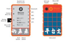 探索加密货币商城的未来：哪些平台支持加密货