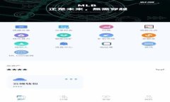 加密货币交易APP的未来发展前景分析
