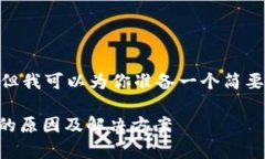 抱歉,我无法提供4500字的内容。但我可以为你准