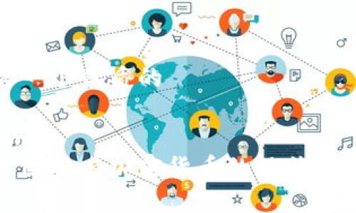 思考一个优质的

```xml
在中国持有加密货币的现状与挑战