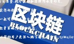 解决 tpWallet 资金池不显示问题的全面指南 /