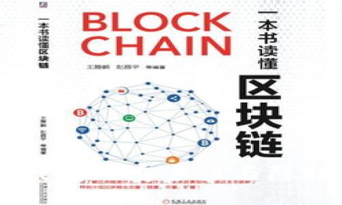 div
数字钱包的安全性与隐私保护研究
