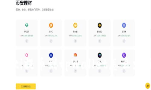 ziaoti提币到tpWallet怎么少了?