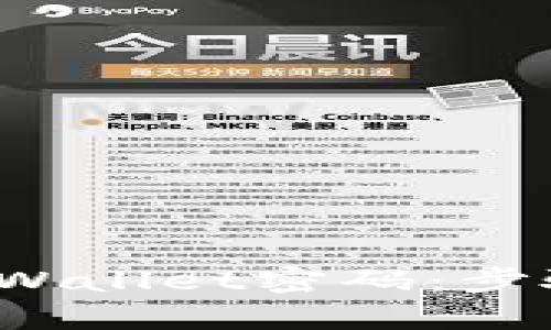 : 如何恢复TP Wallet密码:步骤和技巧全解析