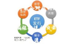 tpWallet:如何高效进行币种买卖/ 关键词: gu