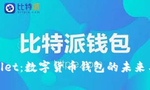 tpWallet:数字货币钱包的未来与现状