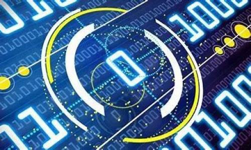 从交易所提币到tpWallet的全流程解析