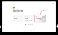 tpWallet维护时间解析:影响因素与预期