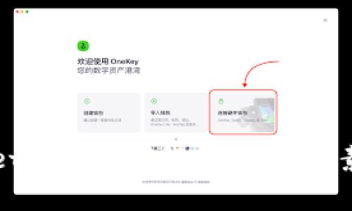 tpWallet维护时间解析:影响因素与预期