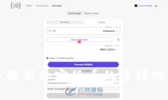 深入解析加密货币的多样化玩法