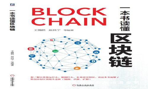 tpWallet与火币钱包的全面对比与分析