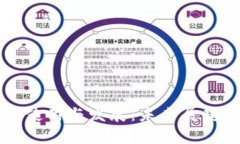 tpWallet的使用与发展:未来展望与技术解读