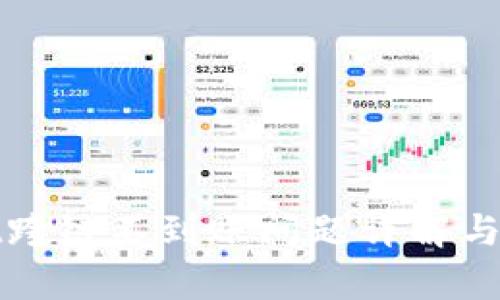 tpWallet跨链不到账问题详解与解决方案