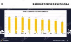 如何有效找回TP子钱包:全面指南与问题解答