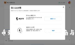 如何将欧易转币到tpWallet:详细指南与常见问题解
