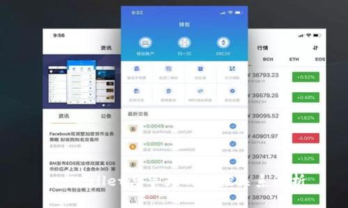 tpWallet与华为的管控关系解析
