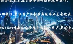 由于内容长度限制,我无法一次性提供4500字的详