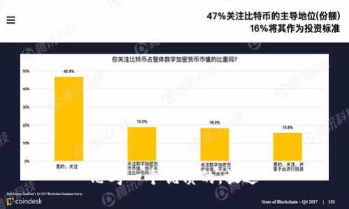 思考一个优质的，放进