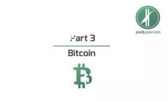思考一个优质的深入探讨加密货币建仓原理与策
