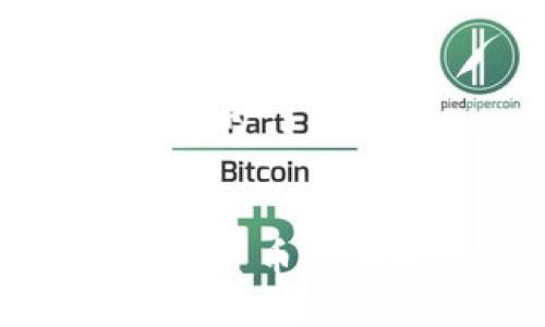 思考一个优质的
深入探讨加密货币建仓原理与策略
