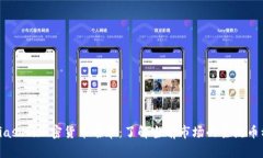 biasoti加密货币名单:了解当前市场的主流币种