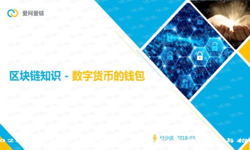 2023年加密货币购物平台排名:最佳选择与推荐