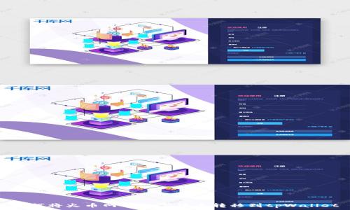 如何将火币网的数字货币转移到tpWallet