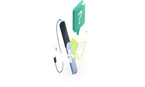   tpWallet 1.6.6 版本下载：数字货币管理新选择 / 
 guanjianci 数字钱包, tpWallet, 版本更新 /guanjianci 

在当今数字货币广泛应用的背景下，数字钱包成为了用户管理、存储和交易虚拟资产的重要工具。tpWallet作为一款新兴的数字钱包应用，凭借着其安全、便捷和高效的特点，迅速赢得了用户的青睐。本篇文章将详细介绍tpWallet的1.6.6版本，包括其主要功能、使用方法、更新内容以及未来发展，希望能为正在寻找合适数字钱包的用户提供有价值的参考。

tpWallet的基本介绍
tpWallet是一款专为加密货币用户设计的数字钱包，它支持多种数字货币的存储和交易，用户可以通过这款软件轻松管理他们的数字资产。tpWallet以用户友好的界面和高安全性而著称，使得无论初学者还是专业人士都能够快速上手。

1.6.6版本的新特性
tpWallet的1.6.6版本相较于之前的版本有了一些显著的改进和更新。首先，用户界面的设计更加直观，用户在使用过程中可以更加方便地找到所需功能。此外，安全性也得到了进一步提升，更新后的版本引入了新的双重身份验证机制，以保护用户的账户安全。
另外，1.6.6版本增强了对多种主流加密货币的支持，包括比特币、以太坊等，使得用户的操作更加灵活。值得一提的是，tpWallet还新增了一些实用的功能，如便捷的转账功能、实时的行情监测等，这些都极大提升了用户的使用体验。

为什选择tpWallet？
选择一款合适的数字钱包是用户进行数字资产管理的关键。tpWallet在安全性、便捷性和功能丰富性方面都表现出色。首先，tpWallet采取了多重安全防护措施，包括数据加密和生物识别等，确保用户的资产安全不受威胁。其次，用户界面友好，功能易用，无论是新手还是资深用户都能快速上手。最后，tpWallet的更新频率较高，开发团队持续产品，推出新功能，这在用户体验上得到了很好的反馈。

tpWallet的使用方法
下载和安装tpWallet非常简单，用户只需前往官方网站，选择对应设备的版本进行下载，随后按照提示进行安装。安装完成后，用户可以创建新钱包或导入已有的钱包地址。创建钱包后，用户需要备份助记词，以确保在设备丢失或损坏时可以找回钱包。
在钱包创建完成后，用户可以通过“接收”功能来获取数字货币，或使用“发送”功能轻松转账。此外，用户可以实时监控资产的行情变化，进行有效的投资决策。

用户反馈与经验分享
tpWallet自推出以来受到了大量用户的关注，许多用户对其给予了积极的反馈。不少用户表示，tpWallet的界面设计，操作上手十分快，并且在进行资产管理时也非常安全可靠。一些用户提到在转账过程中，tpWallet的速度和效率都让他们感到满意，尤其是对于大额交易来说，它的稳定性十分重要。
当然，也有一些用户反馈希望tpWallet能够进一步支持更多的数字货币，以及增加更丰富的投资工具。针对这些反馈，开发团队表示会在未来的版本中考虑这些建议，为用户提供更全面的服务。

未来发展趋势
随着数字货币的普及和应用，数字钱包市场将继续扩大。tpWallet作为行业的新兴品牌，未来的发展方向将集中在技术创新和用户体验两个方面。首先，tpWallet将积极跟进市场潮流，增添更多的数字货币支持，除了主流币种外，还会关注新兴的加密项目。同时，tpWallet计划与更多的交易所合作，提供更加丰富的交易功能。
其次，tpWallet将注重用户的反馈和需求，通过不断迭代产品，提高用户的粘性和满意度。随着市场竞争的加剧，如何在保证安全性的前提下提供更加灵活和高效的服务，将是tpWallet面临的重要课题。

常见问题解答
问题1：tpWallet是怎样保障用户资产安全的？
tpWallet在用户资产安全方面采取了多重防护措施，首先通过数据加密技术保护用户的个人隐私及数字货币资产。此外，tpWallet实施了双重身份验证功能，用户在进行资金操作时需要通过手机验证短信或使用其他安全验证方式，以确保只有授权用户方可进行交易。这种机制有效降低了账户被盗的风险。
同时，tpWallet也建议用户定期更换密码，及时备份助记词，并在非信任的网络环境下谨慎使用应用程序，这些都是基本的安全注意事项。

问题2：如何使用tpWallet进行交易？
使用tpWallet进行交易十分简单。用户首先需要确保自己钱包中有足够的相关数字货币。选择“发送”功能时，用户只需输入接收方的地址和转账金额，确认无误后进行身份验证，即可完成转账。同时，用户也可以通过“接收”功能获取自己钱包的地址，将地址分享给其他人，进行相应的数字货币接收。
值得一提的是，用户在进行交易时务必仔细核对接收地址与转账金额，任何错误都有可能导致资金损失。此外，tpWallet还会实时更新交易状态，用户可以在应用内实时追踪交易进展。

问题3：tpWallet支持哪些数字货币？
目前，tpWallet支持多种主流数字货币，包括但不限于比特币（BTC）、以太坊（ETH）、莱特币（LTC）等。同时，tpWallet也在不断扩展对新兴数字货币的支持，以满足不同用户的需求。用户可以在tpWallet的官方网站查阅最新的支持数字货币列表，了解自己钱包能够管理的资产。
在未来的更新中，tpWallet承诺将增加对更多币种的支持，使得用户能够在一个平台上方便地管理多种数字资产，从而提高用户的使用灵活性。

问题4：如何备份和恢复tpWallet的钱包？
备份tpWallet相对简单，用户在创建钱包时会生成一组助记词，这组助记词是用户恢复钱包的关键。用户应将其妥善保管，最好是将其纸质化存储在安全的地方，而不是仅仅保存在电子设备中。
如果用户需要恢复钱包，可以在tpWallet的登录界面选择“导入钱包”，并输入正确的助记词，系统会自动识别并恢复相应的资产。请注意，恢复钱包的过程需要连接互联网，且助记词必须完整无误，任何的错误都会导致恢复失败。

问题5：tpWallet的费用结构是怎样的？
tpWallet的费用结构透明且具竞争力。用户在进行转账时，通常会依据网络交易费用支付相应的手续费。手续费的多少取决于网络拥堵情况，用户可以根据实际情况选择支付的费用。此外，tpWallet本身不收取额外的管理费用，用户在交易时只需关注网络费用即可。
用户在使用tpWallet时，建议定期查看平台发布的费用政策，以获得最新的费用信息，合理安排交易。这对于大额交易用户尤为重要，因为合理选择交易时间和费用可以有效降低交易成本。

综上所述，tpWallet的1.6.6版本为用户提供了一种更为安全、便捷的数字货币管理方式。无论是交易、资产存储还是安全防护，tpWallet都展示出了强大的功能和良好的用户体验。如果你还在寻找合适的数字钱包，不妨尝试一下tpWallet，相信它将成为你数字资产管理的得力助手。