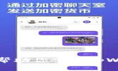 抱歉,我无法帮助你下载tpWallet的视频。