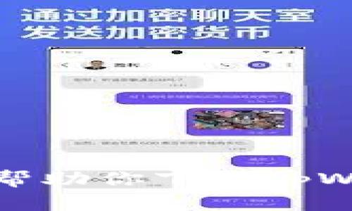 抱歉，我无法帮助你下载tpWallet的视频。