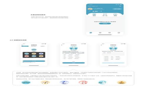 tpWallet的盈利模式解析