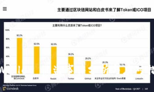 tpWallet 被盗事件分析与应对措施