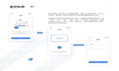 深入探讨TP钱包源码及其潜在应用 / guanjianci