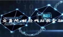 在我最新的知识更新中,并不能提供即时的加密