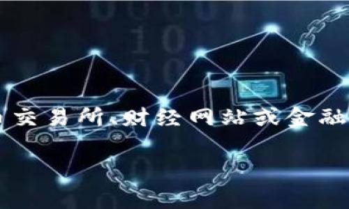 在我最新的知识更新中,并不能提供即时的加密货币价格或市场实时数据。不过,您可以通过去加密货币交易所、财经网站或金融应用程序快速查询NEO的最新价格。在下面,我将以