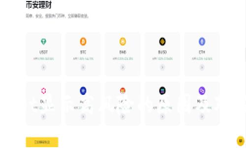 tpWallet显示高风险的原因及对策分析