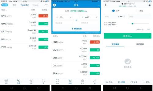 tpWallet显示高风险的原因及对策分析