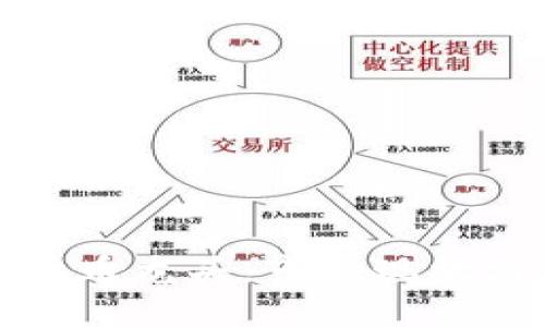 全球加密货币龙头:市场现状与未来趋势