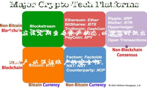 

tpWallet授权权限在哪查

关键词

tpWallet, 授权权限, 区块链钱包

内容介绍

随着区块链技术的迅猛发展，数字货币的使用越来越普及。在这个趋势中，tpWallet作为一款热门的区块链钱包应用，受到广大用户的青睐。用户在使用任何数字钱包时，了解和管理自己的授权权限至关重要。本文将详细探讨tpWallet的授权权限以及如何查找这些权限。

tpWallet是一款支持多种数字货币的多功能钱包。它不仅允许用户安全存储、发送和接收数字货币，还提供丰富的功能，比如资产管理、收益计算和市场行情监测。同时，为了保证用户的资金安全和隐私，tpWallet的权限管理功能也显得尤为重要。

在使用tpWallet的过程中，用户需要在不同的场景下授权钱包访问某些功能或数据，这些授权权限可能包括访问设备的存储、相机、位置等功能，以支持钱包的各类交易和操作。因此，了解这些权限并定期检查、管理它们将有助于提升用户的使用体验和资金安全。

tpWallet中的授权权限分类

tpWallet中的授权权限可以大致分为几类，这些权限主要涉及用户的设备功能和数据访问。以下是一些常见的授权权限分类：

1. **存储权限**：tpWallet常常需要使用设备的存储权限，以便在本地保存交易记录、钱包备份和资产信息。这项权限对于用户而言至关重要，因为它可以确保在应用崩溃或丢失时，用户仍然能够恢复其资产。

2. **位置权限**：某些交易和功能（如找ATM、转账）可能需要使用设备的位置信息。tpWallet通过获取位置信息提供更精准的服务，例如帮助用户定位最近的交易所或货币提现点。

3. **相机权限**：在使用二维码扫描进行支付或收款时，tpWallet需要调用相机功能。这项权限使得用户能够快速便捷地扫描二维码完成交易，提高了用户的操作效率。

4. **网络权限**：tpWallet必须访问网络以进行实时数据同步、交易和资产更新。网络权限是应用正常工作的基础，确保用户能够随时获取最新的市场信息和执行交易。

5. **通知权限**：为了及时向用户推送相关的交易状态、价格警报等信息，tpWallet需要获取通知权限。这样可以帮助用户更好地管理自己的资产和进行决策。

如何查找tpWallet的授权权限

对于如何查找tpWallet的授权权限，用户可以根据不同的操作系统采取不同的步骤。具体如下：

1. **在Android系统中查找权限**：
对于安卓用户，可以通过以下步骤查找tpWallet的权限：首先打开手机的“设置”应用，找到“应用管理器”或“应用程序”选项，接着在应用列表中找到“tpWallet”，点击进入查看详细信息。在详细信息页面，用户可以看到“权限”选项，点击后可以查看到tpWallet所请求的所有权限以及它们的状态，用户可以选择手动开启或关闭某些权限。

2. **在iOS系统中查找权限**：
对于iPhone用户，查找tpWallet权限的步骤稍有不同。用户需要打开“设置”应用，向下滑动找到并点击“tpWallet”应用。在该页面中，用户可以查看应用请求的各项权限，包括位置、通知、相机等，用户可以根据自己的需求进行相应的设置。

3. **在应用内查找权限**：
在某些情况下，tpWallet可能会在应用内部设置界面提供权限管理选项。用户可以在应用的设置菜单中找到“权限管理”或“隐私”相关的选项，从而直接查看和修改各项权限设置。

为什么授权权限管理如此重要？

授权权限管理的重要性不容忽视，尤其是在涉及到金融交易和数据安全的应用程序中，关键原因包括：

1. **保护用户隐私**：数字钱包应用需要访问用户数据和设备功能，而这些权限若未经过合理管理，可能会导致用户隐私泄露。通过定期检查和调整权限设置，用户可以更好地控制哪些数据可以被访问，从而维护个人隐私。

2. **提升安全性**：通过合理的权限管理，可以避免恶意软件对用户资产的侵入。若tpWallet中申请的权限过多，用户有必要评估并关闭某些不必要的权限，从而降低安全风险。

3. **用户体验**：合理的权限设置可以提升用户体验。用户在使用应用的过程中，若某些权限受到限制，可能会影响到功能的正常使用，因此用户应根据使用场景适当地配置权限，以确保应用功能的畅通。

4. **法遵合规性**：在一些国家和地区，对数据访问和隐私权有严格的法律法规。用户应了解tpWallet如何处理和存储个人数据，并确保其权限管理符合相关法律要求，以免遭遇法律风险。

可能相关问题

1. **tpWallet如何确保用户数据安全？**

tpWallet使用多种加密技术来确保用户数据的安全。具体措施包括公私钥加密、数据传输加密等。此外，tpWallet会定期更新其安全协议，以防止新的安全威胁。整体安全策略的设计旨在为用户提供一个安全、可靠的数字资产管理环境。

2. **如何备份tpWallet以避免资产丢失？**

tpWallet提供多种备份选项，例如导出私钥或助记词。用户应定期备份自己的钱包信息，并存储在安全的地方，这有助于在设备丢失或故障的情况下恢复钱包信息和资产。

3. **tpWallet的交易手续费是多少？**

tpWallet的交易手续费会根据不同的区块链情况而异。通常，手续费由网络的拥堵程度和交易规模决定，用户可以选择更高的手续费以实现更快的交易确认，或者选择较低的手续费以节省成本，但可能导致确认时间延长。

4. **如何进行tpWallet的资产管理？**

用户可以通过tpWallet的资产管理功能，对其数字资产进行分类、跟踪和评估。应用提供实时的市场价格和走势图，帮助用户分析和调整投资策略。用户应该定期查看资产状态，以便及时做出决策。

5. **如何防止tpWallet的账号被盗？**

为了防止tpWallet的账号被盗，用户需加强自己的密码设置，定期更换密码，并开启双重身份验证功能。此外，不应在公共网络或公共设备上登录钱包账户，以保证账户的安全性。

总结

tpWallet是一款功能全面且安全性高的数字钱包，了解其授权权限以及如何管理这些权限对用户的安全使用至关重要。通过本文的详细介绍，相信用户能够深入理解tpWallet的权限管理，并有效保护自己的数字资产。