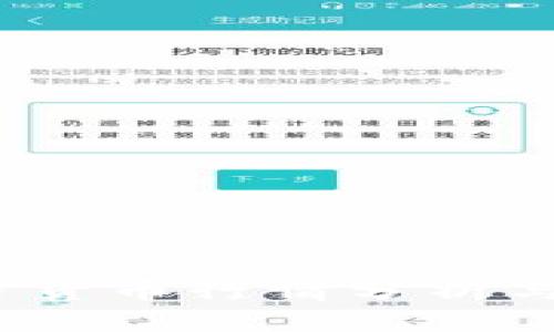 ABEY加密货币行情分析与未来展望