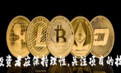  加密货币AIS：未来数字金融的潜力与挑战关键词