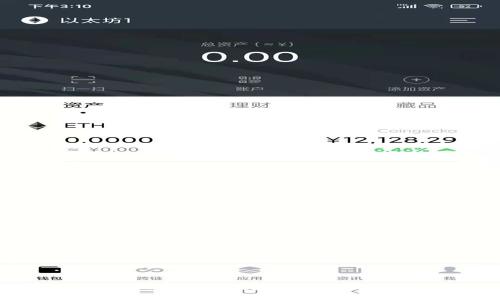 加密货币风险控制审核:构建安全的数字资产交易环境