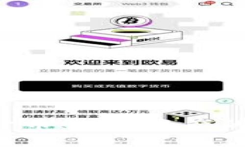 ENJ加密货币：数字资产的未来之路