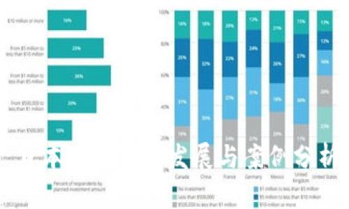 日本加密货币发展与案例分析